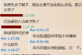 新华要账公司更多成功案例详情